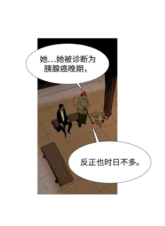 第16话 第26页