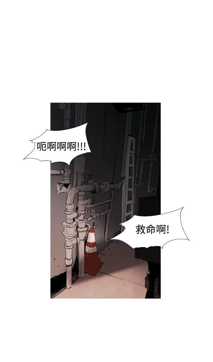第16话 第32页