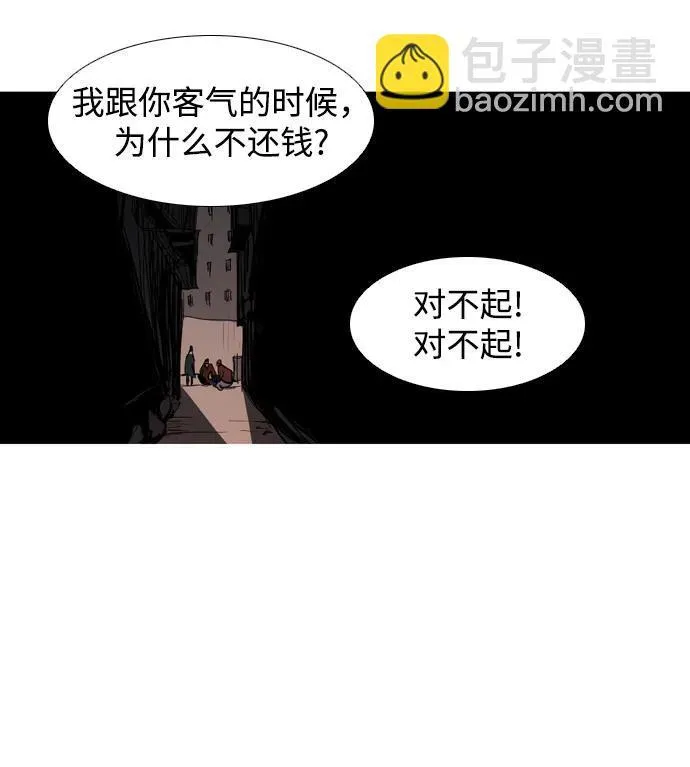 第16话 第33页