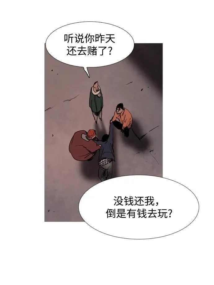 第16话 第34页
