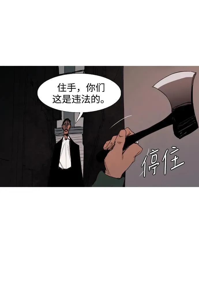 第16话 第37页