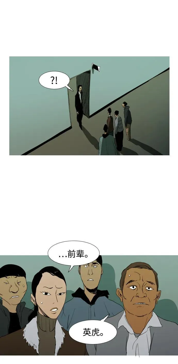 第17话 第32页