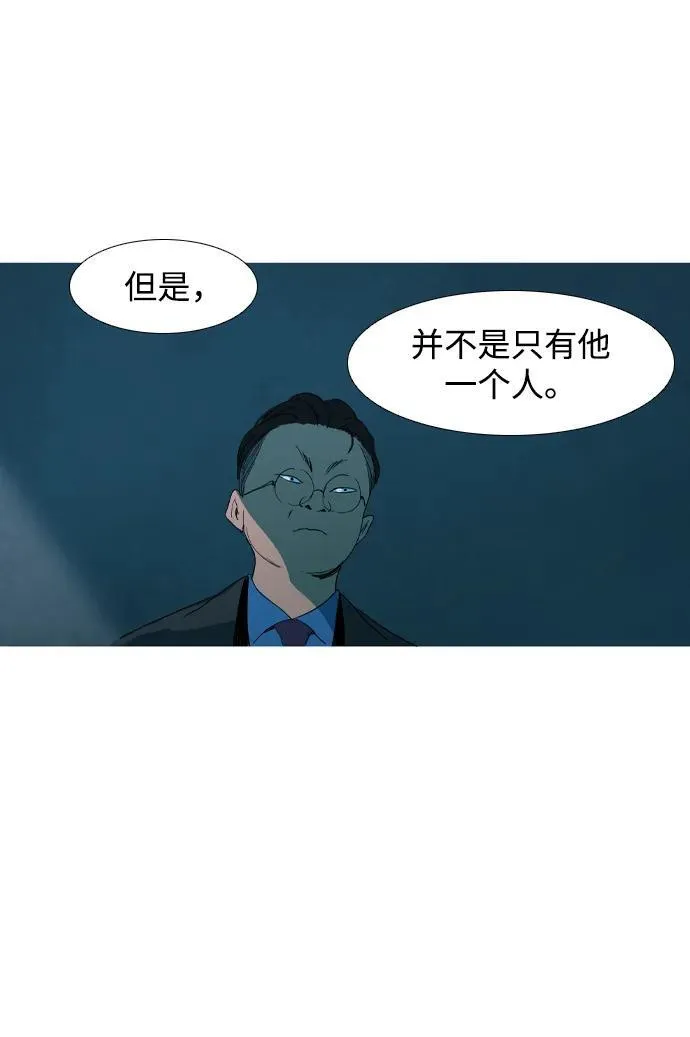 第17话 第44页