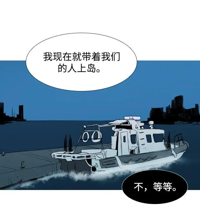 第17话 第61页