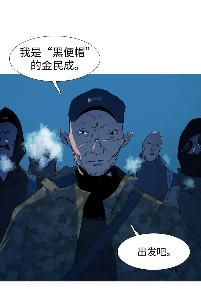 第17话 第67页