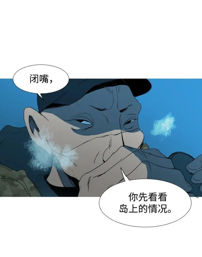 第17话 第74页