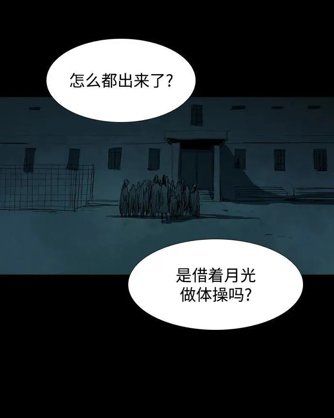 第18话 第39页