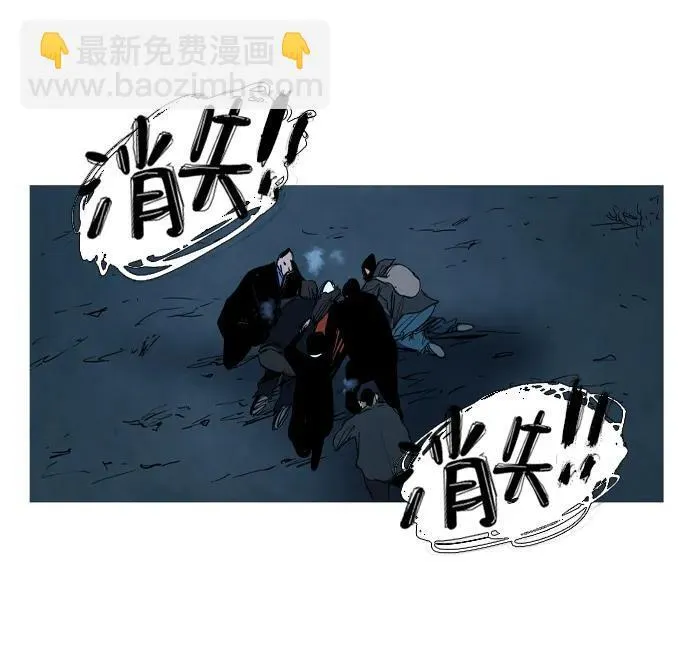 第20话 第14页