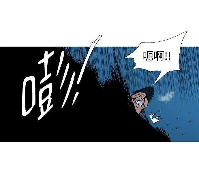 第20话 第24页