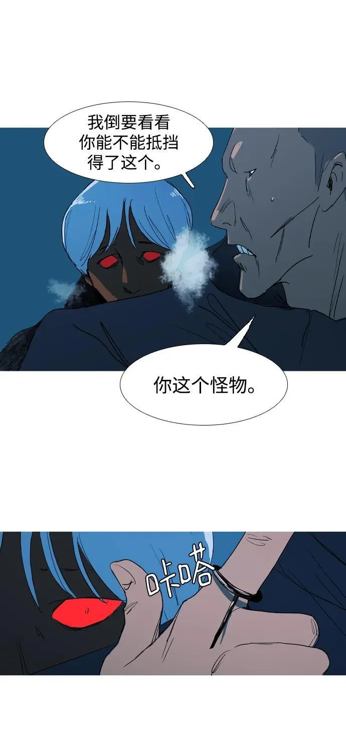 第20话 第36页