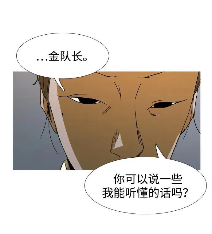 第21话 第29页
