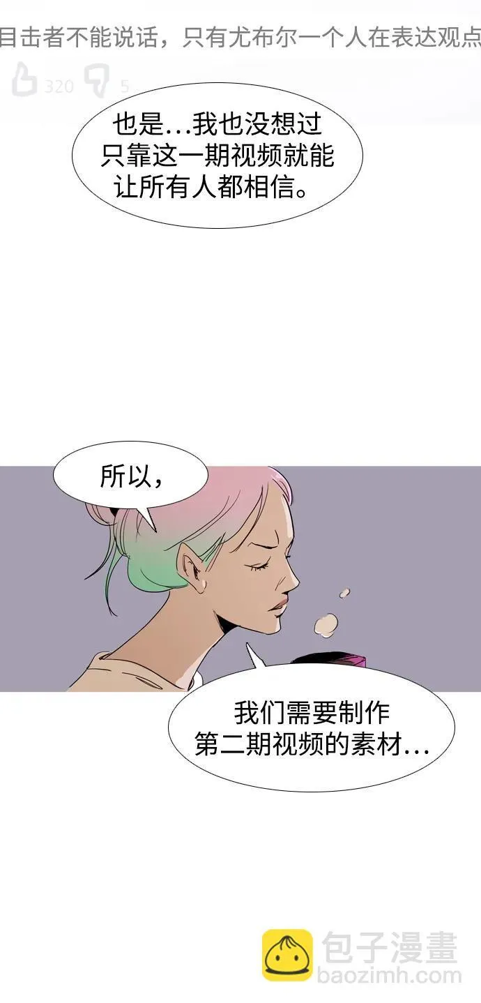 第22话 第58页