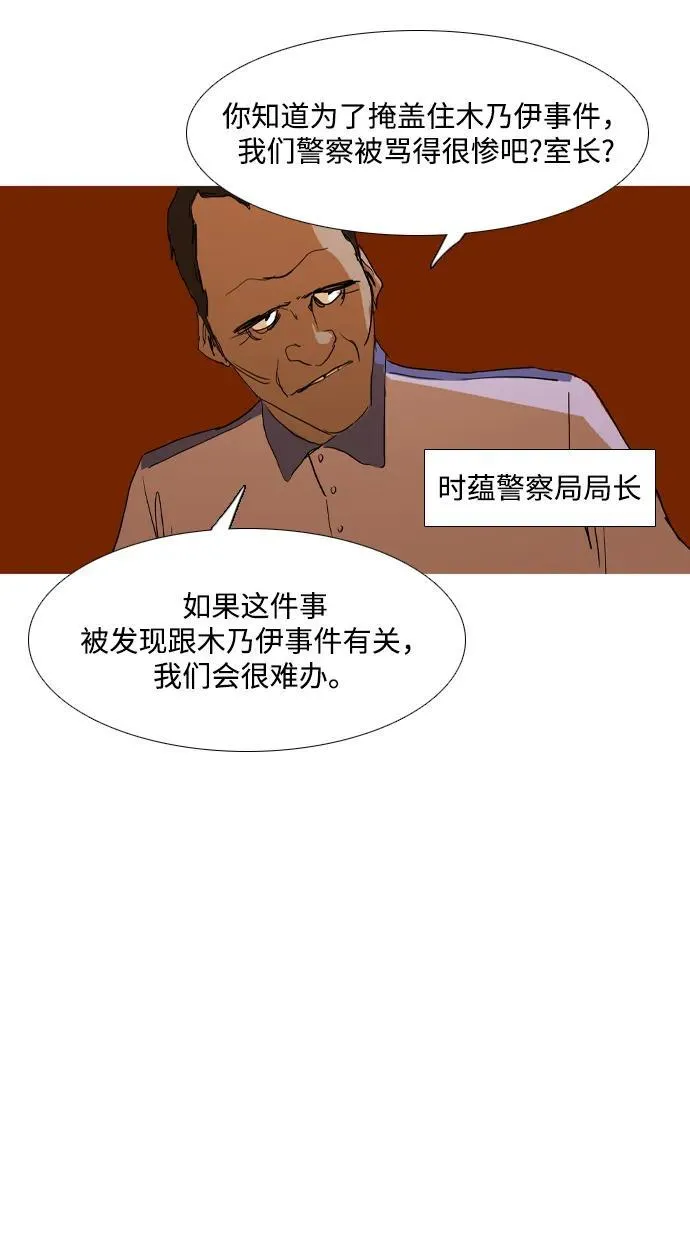 第25话 第9页