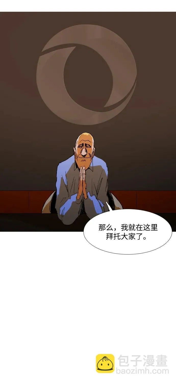 第25话 第15页