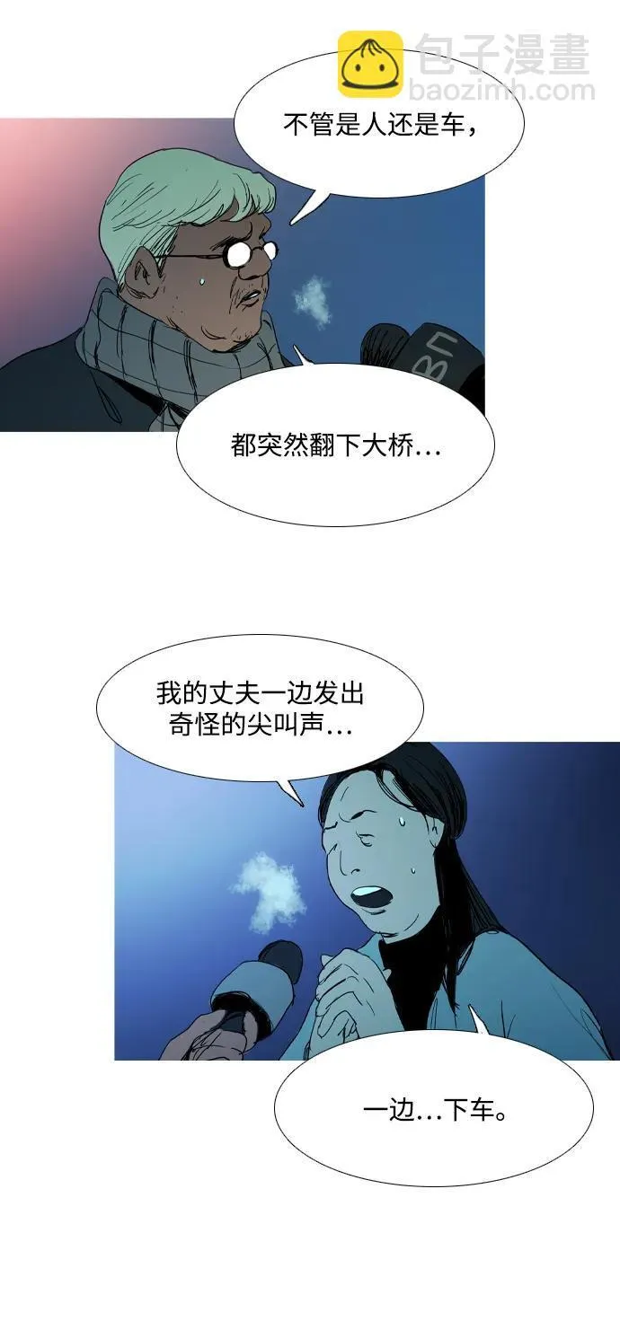 第25话 第18页