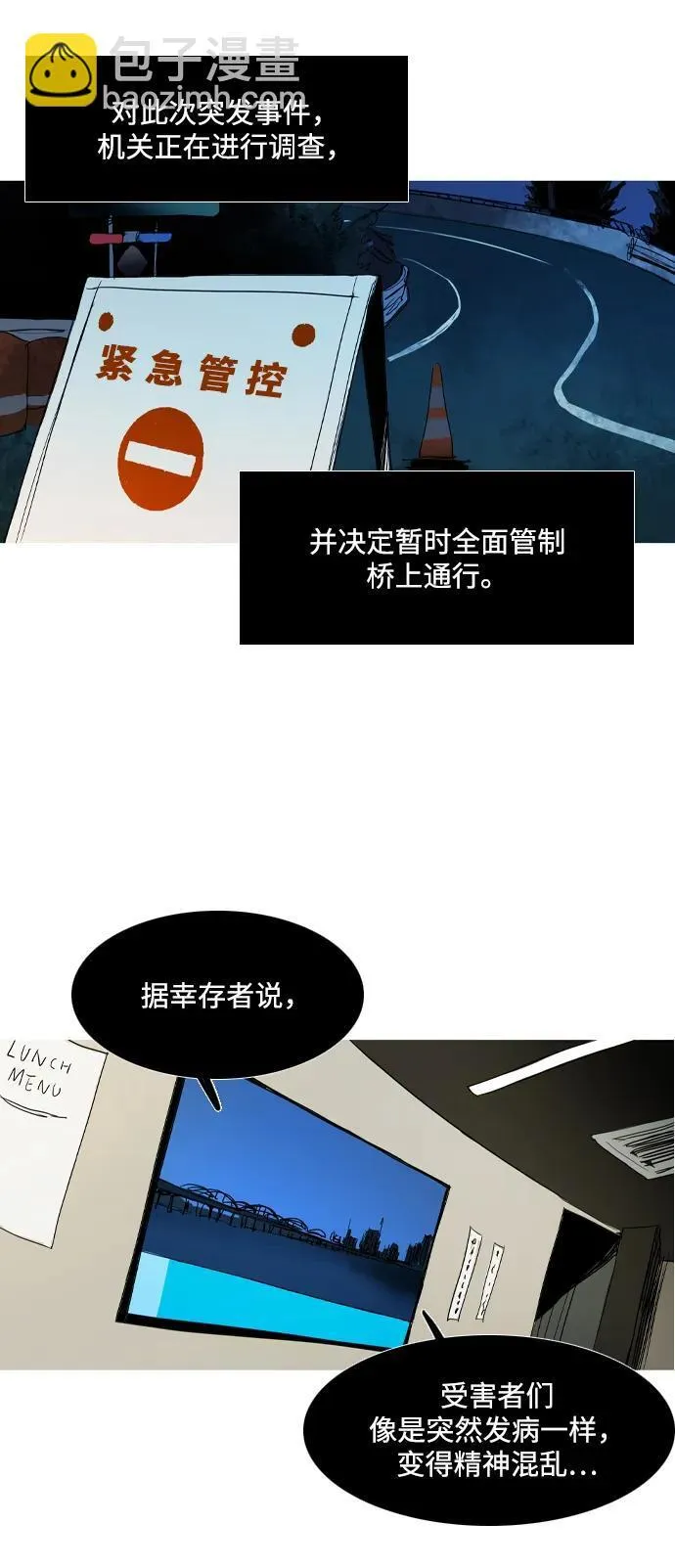第25话 第19页