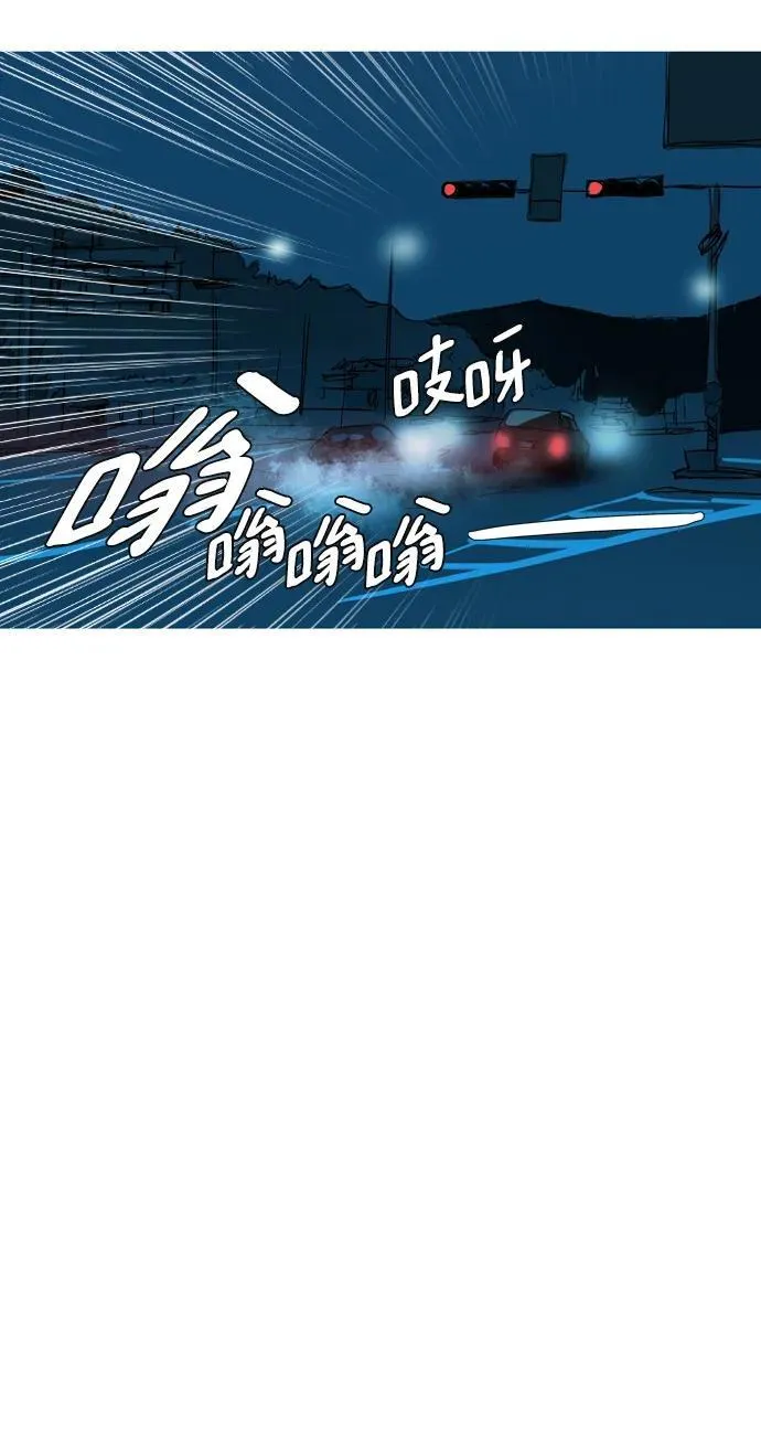第25话 第24页