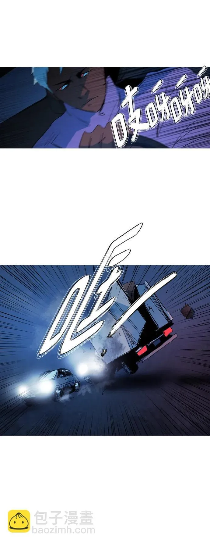 第25话 第31页