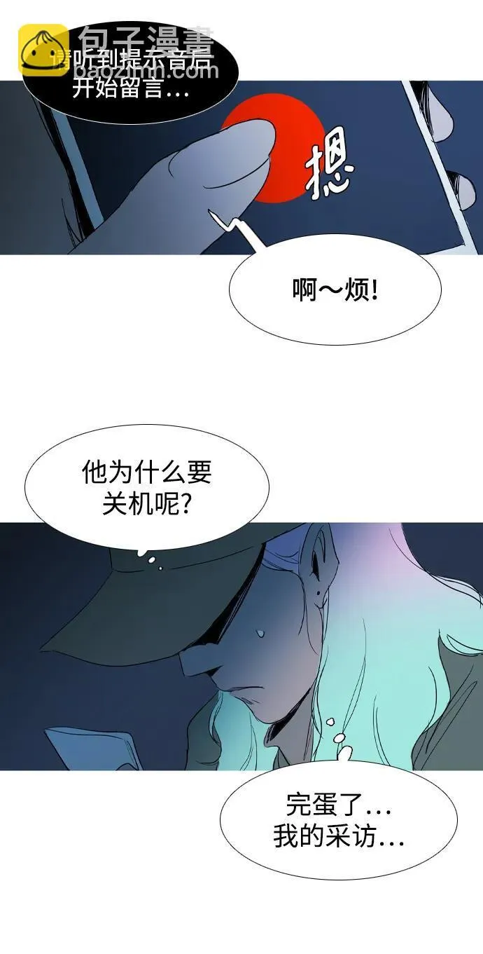 第25话 第35页