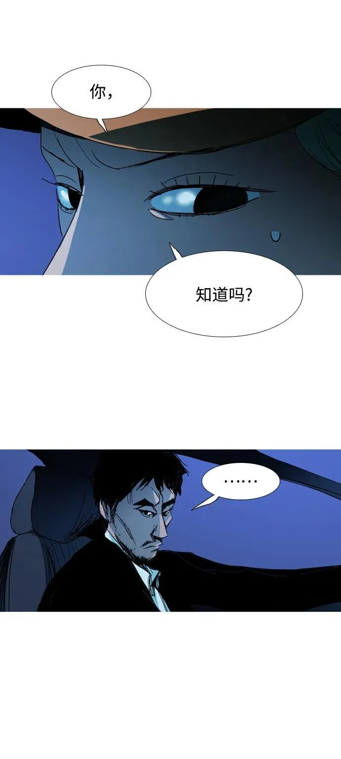 第25话 第47页