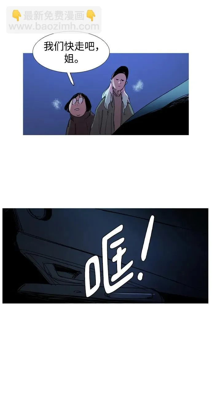第25话 第48页