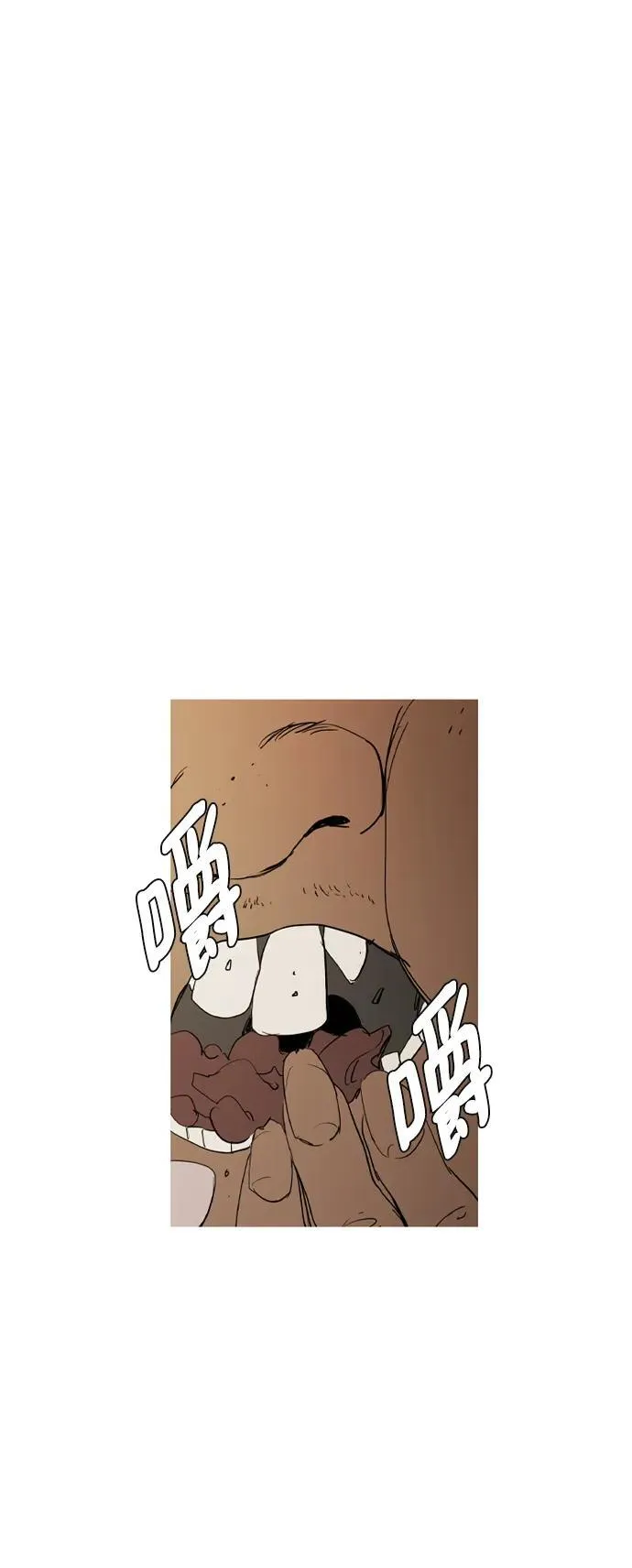 第25话 第51页