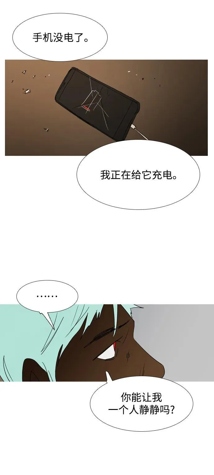 第25话 第54页