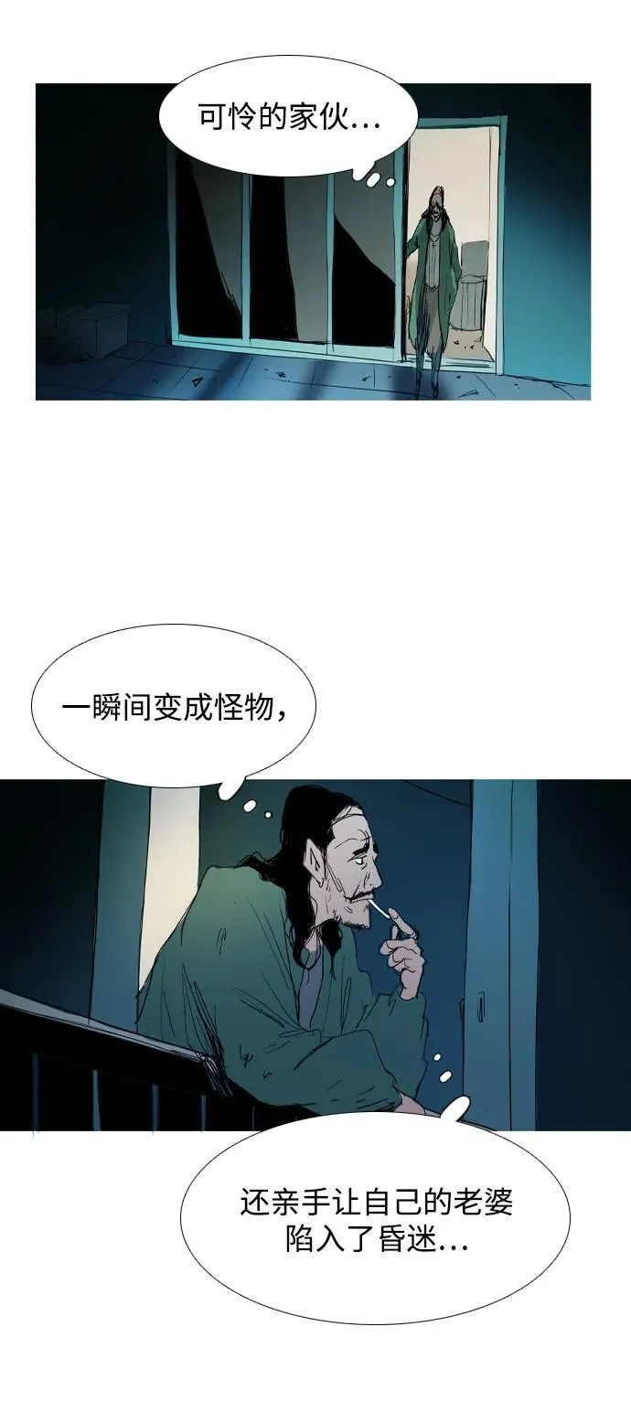 第25话 第56页