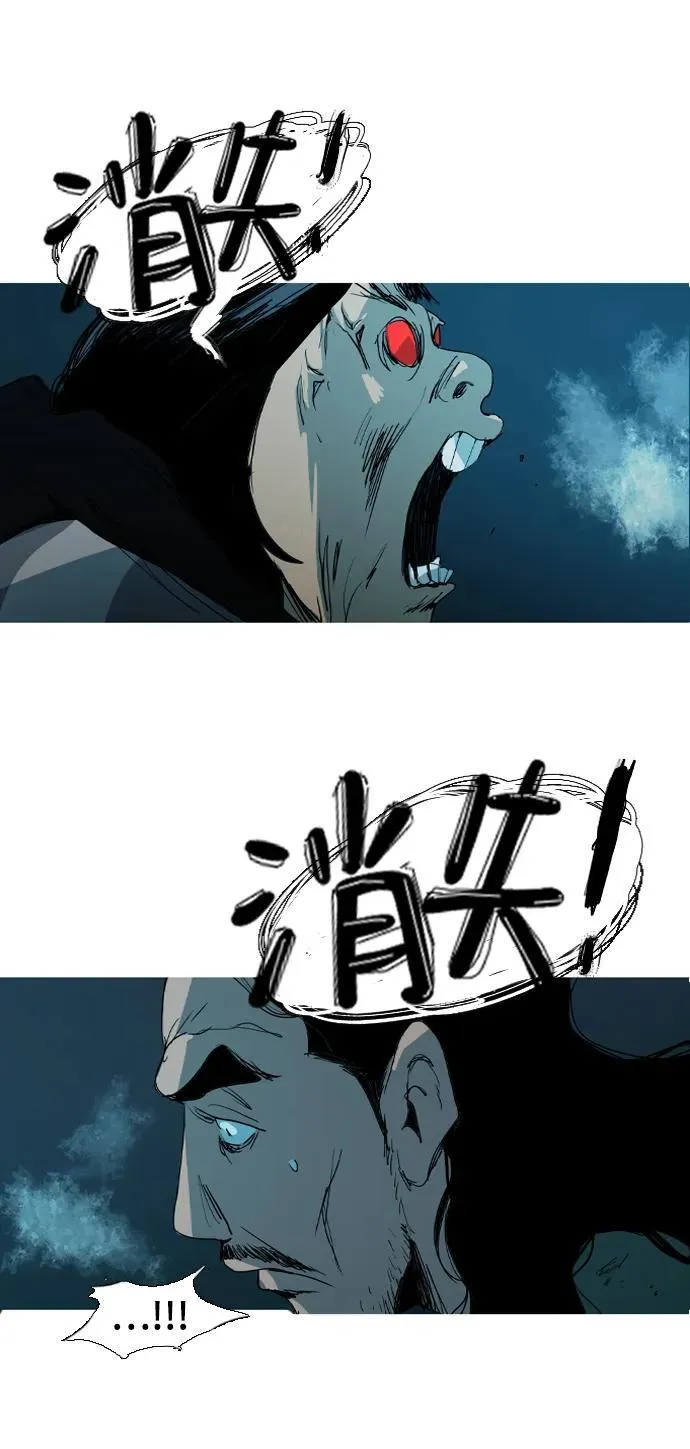 第26话 第3页