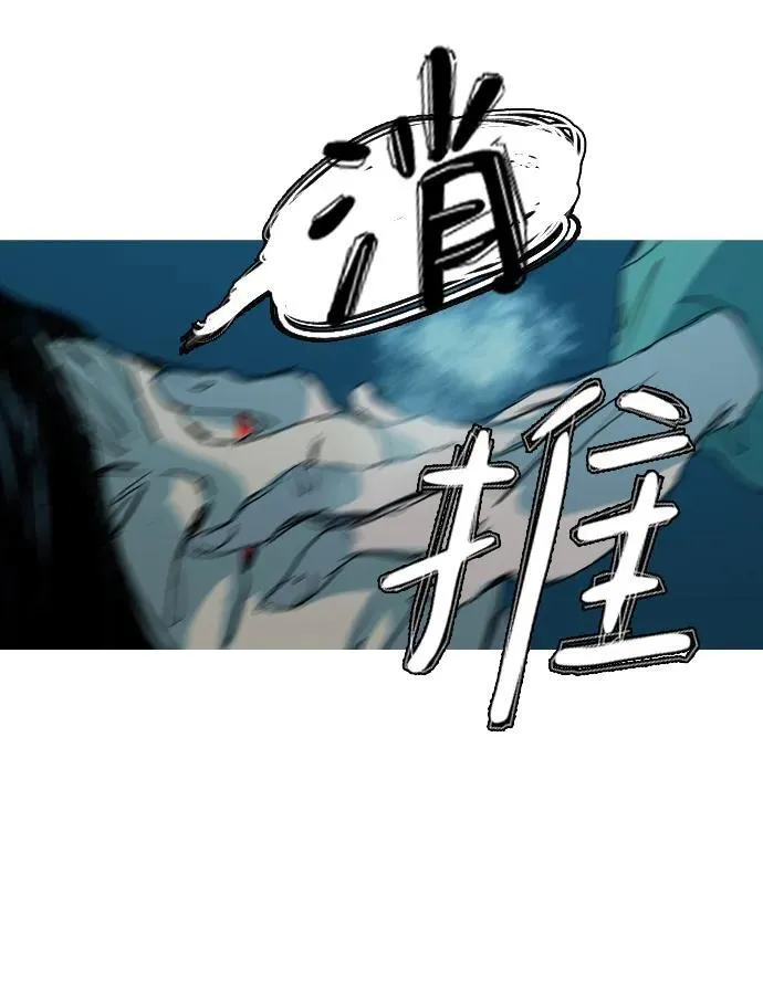 第26话 第4页