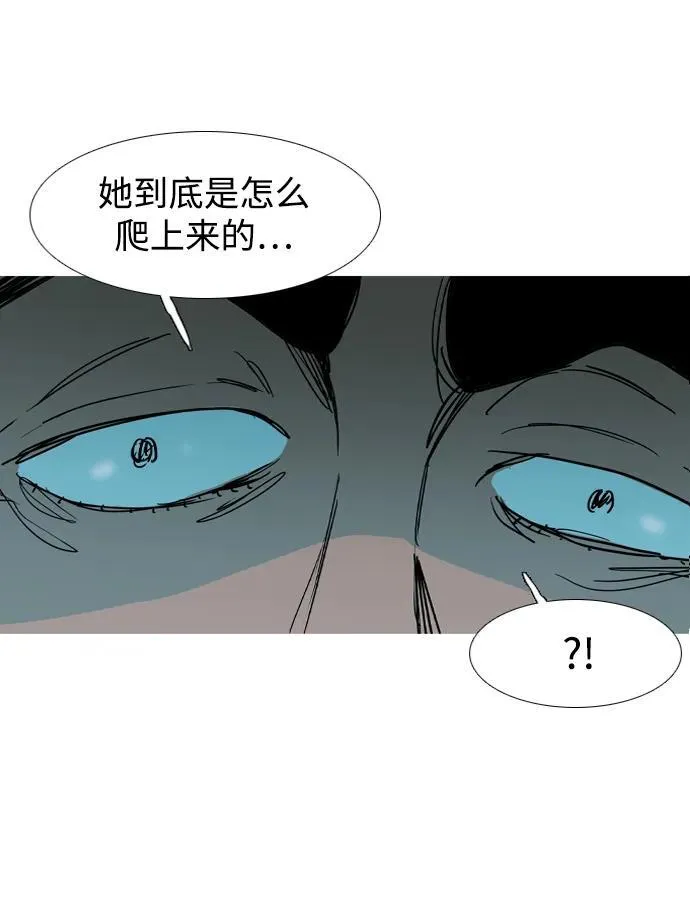 第26话 第6页