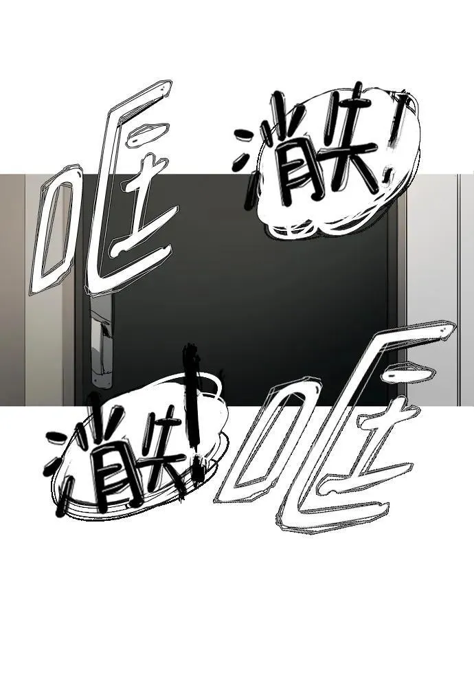 第26话 第8页