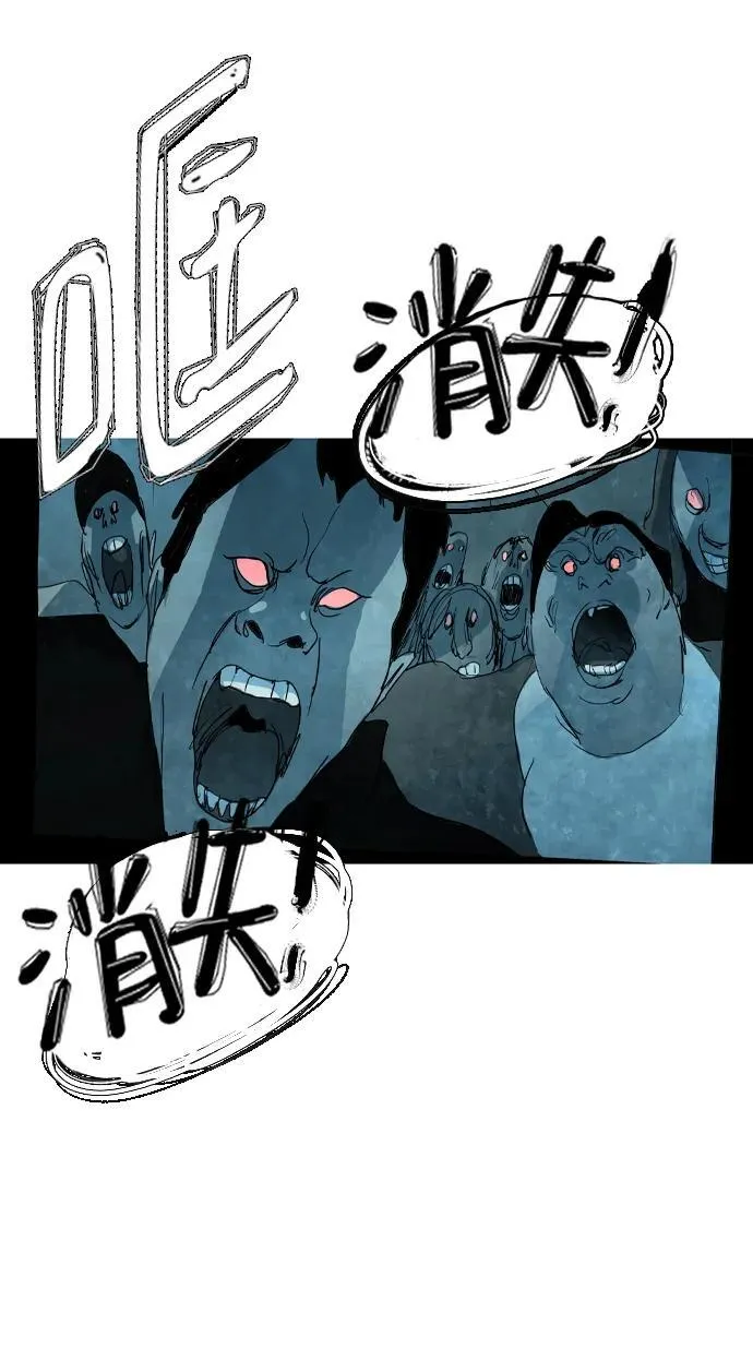 第26话 第9页