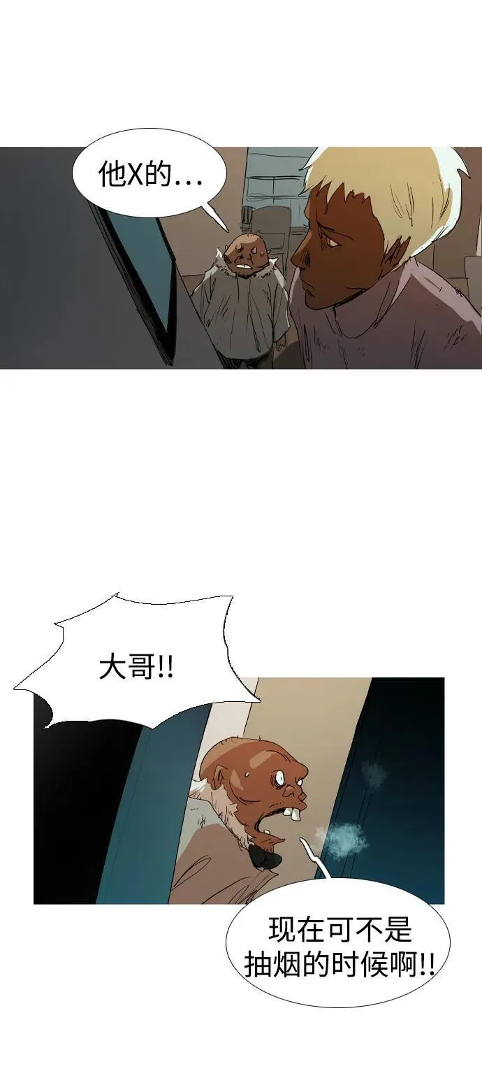 第26话 第10页