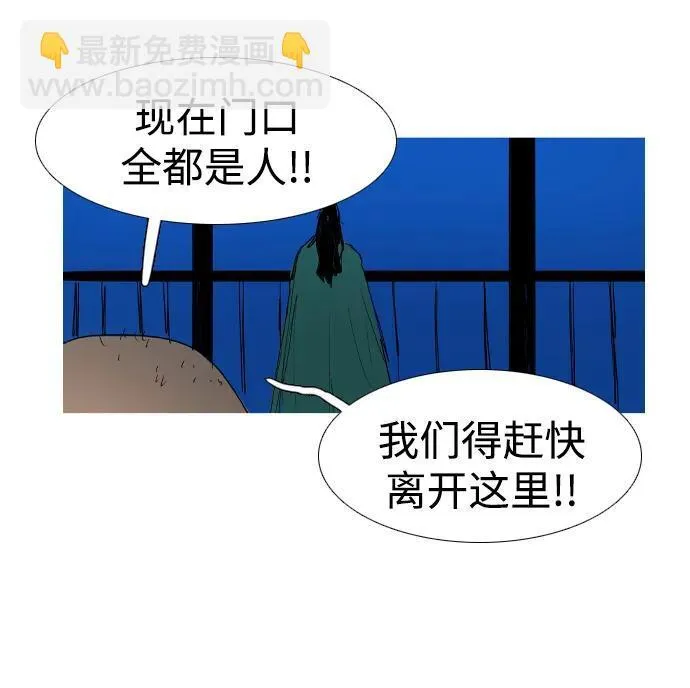 第26话 第11页