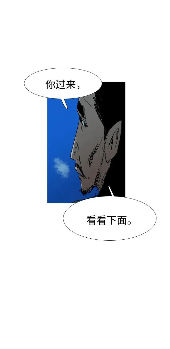 第26话 第12页