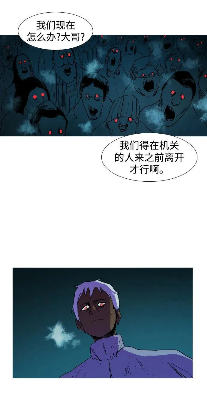 第26话 第16页