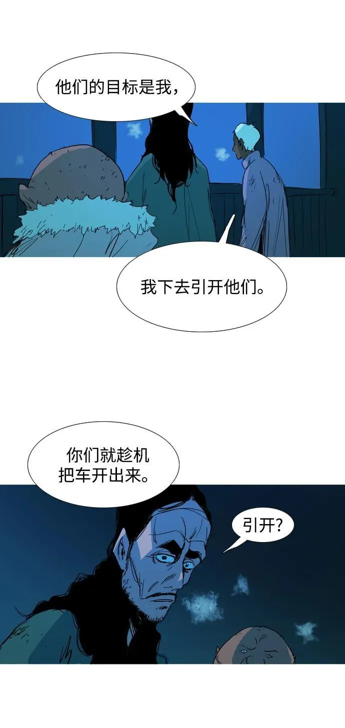 第26话 第17页