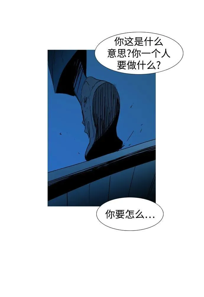 第26话 第18页