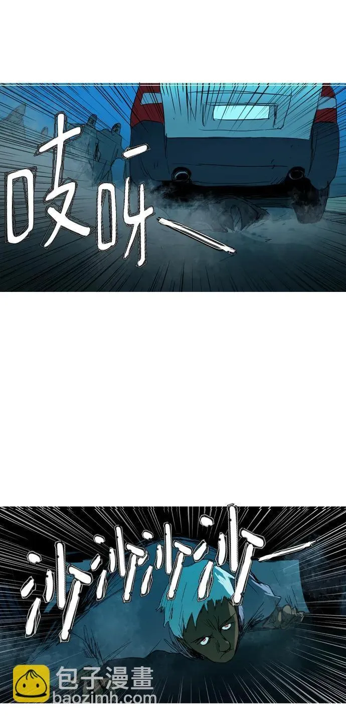 第26话 第25页
