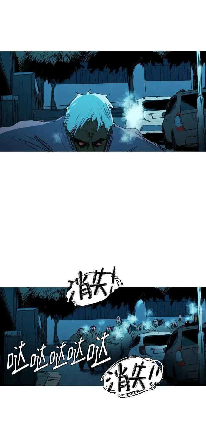 第26话 第28页