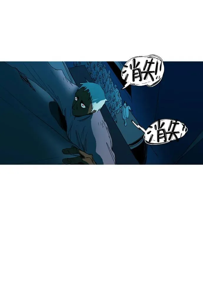 第26话 第31页