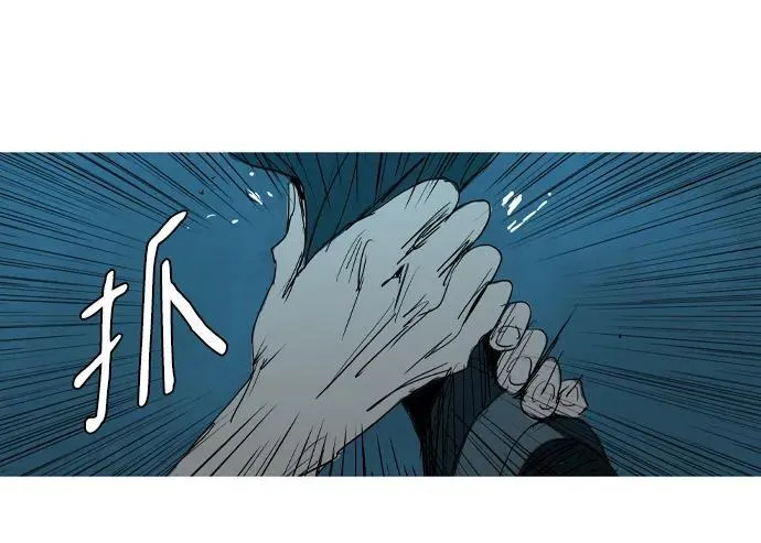 第26话 第32页
