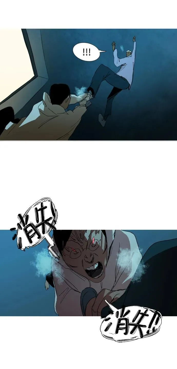 第26话 第33页