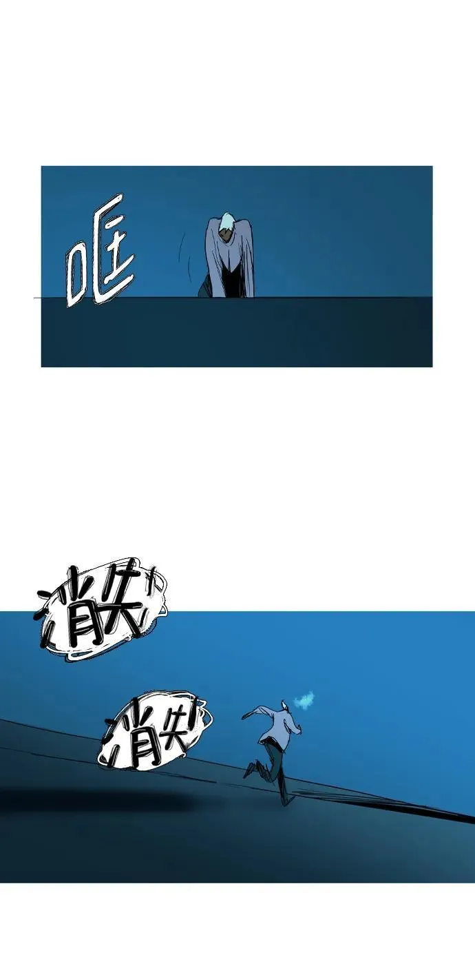 第26话 第35页
