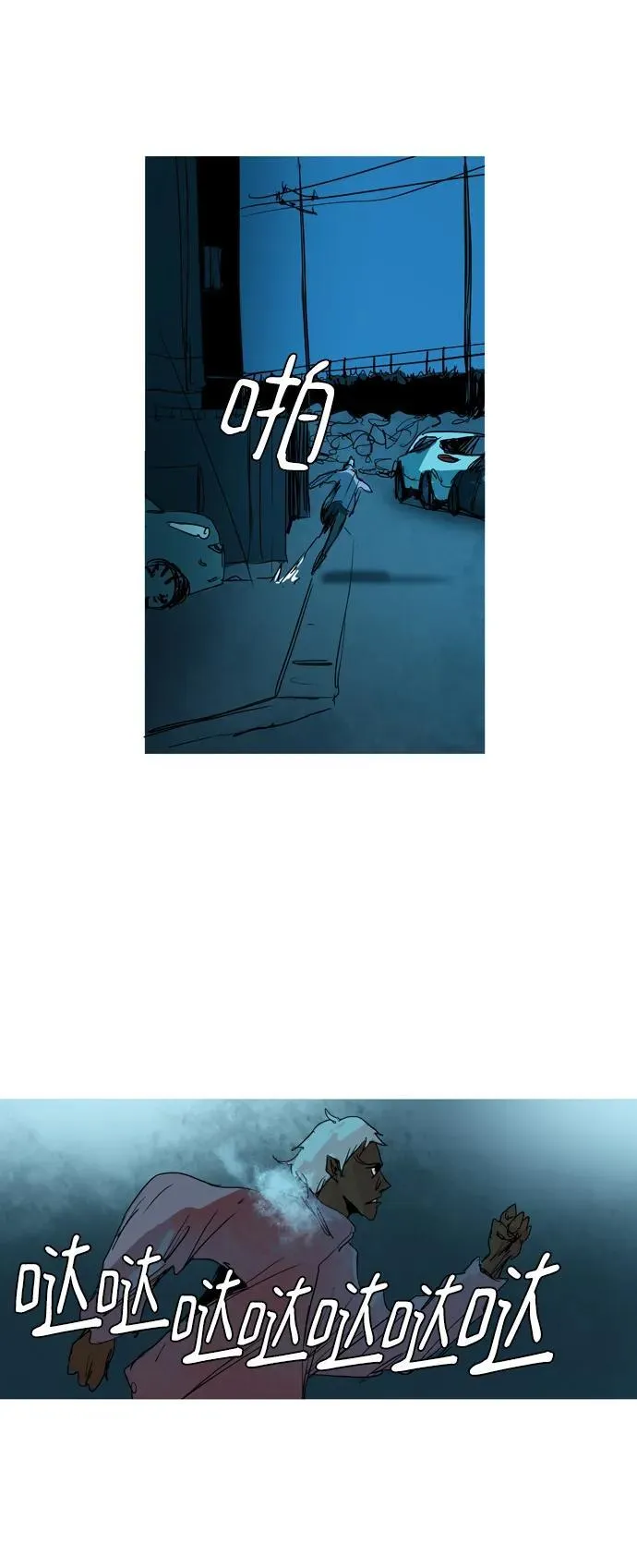 第26话 第36页