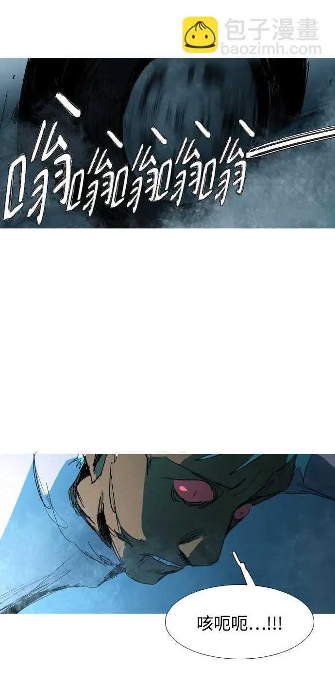 第26话 第45页