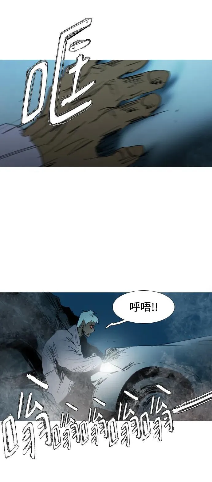 第26话 第46页