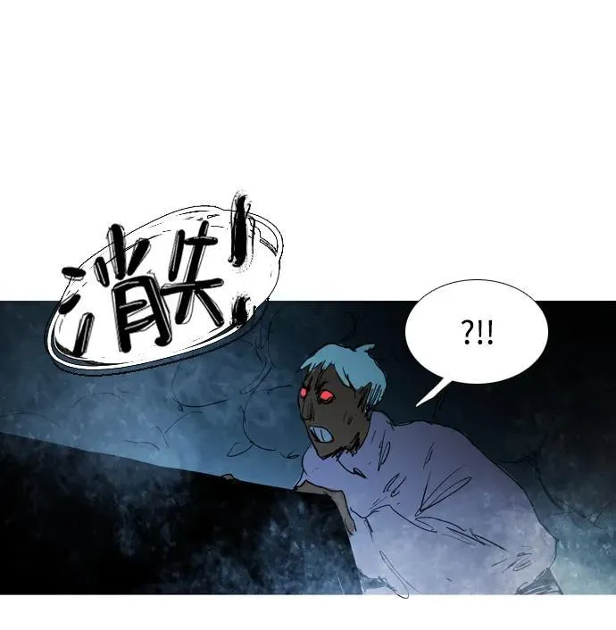 第26话 第48页