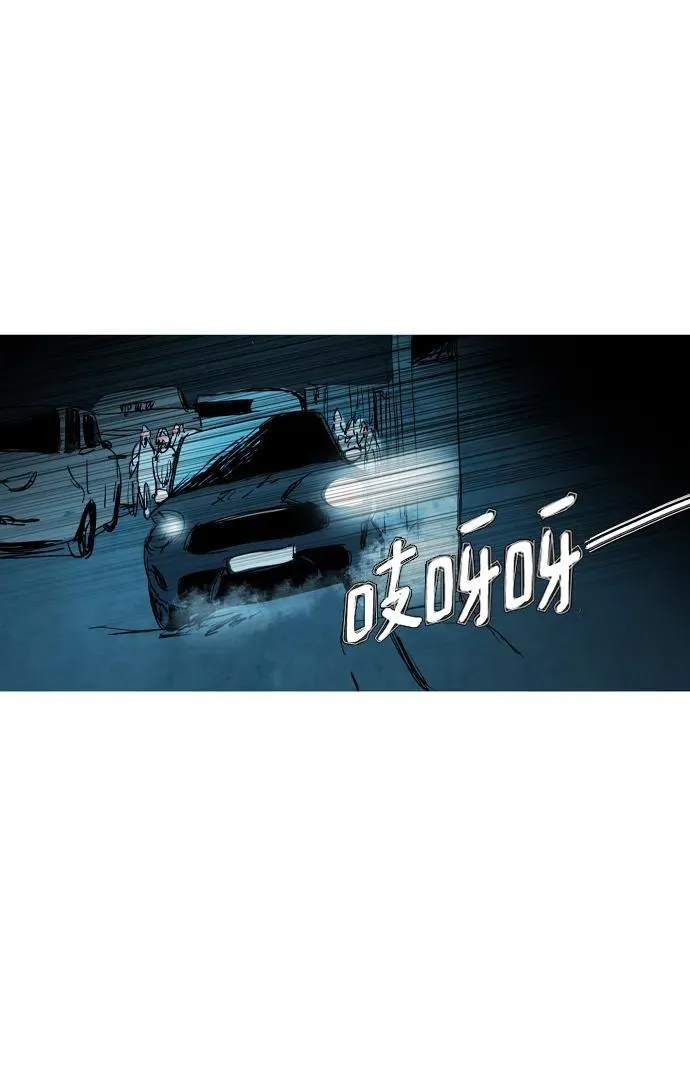 第26话 第51页